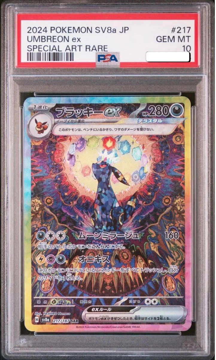PSA 10 GEM MT Umbreon ex
